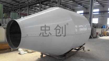 RTM工藝制作養(yǎng)殖料塔產(chǎn)品